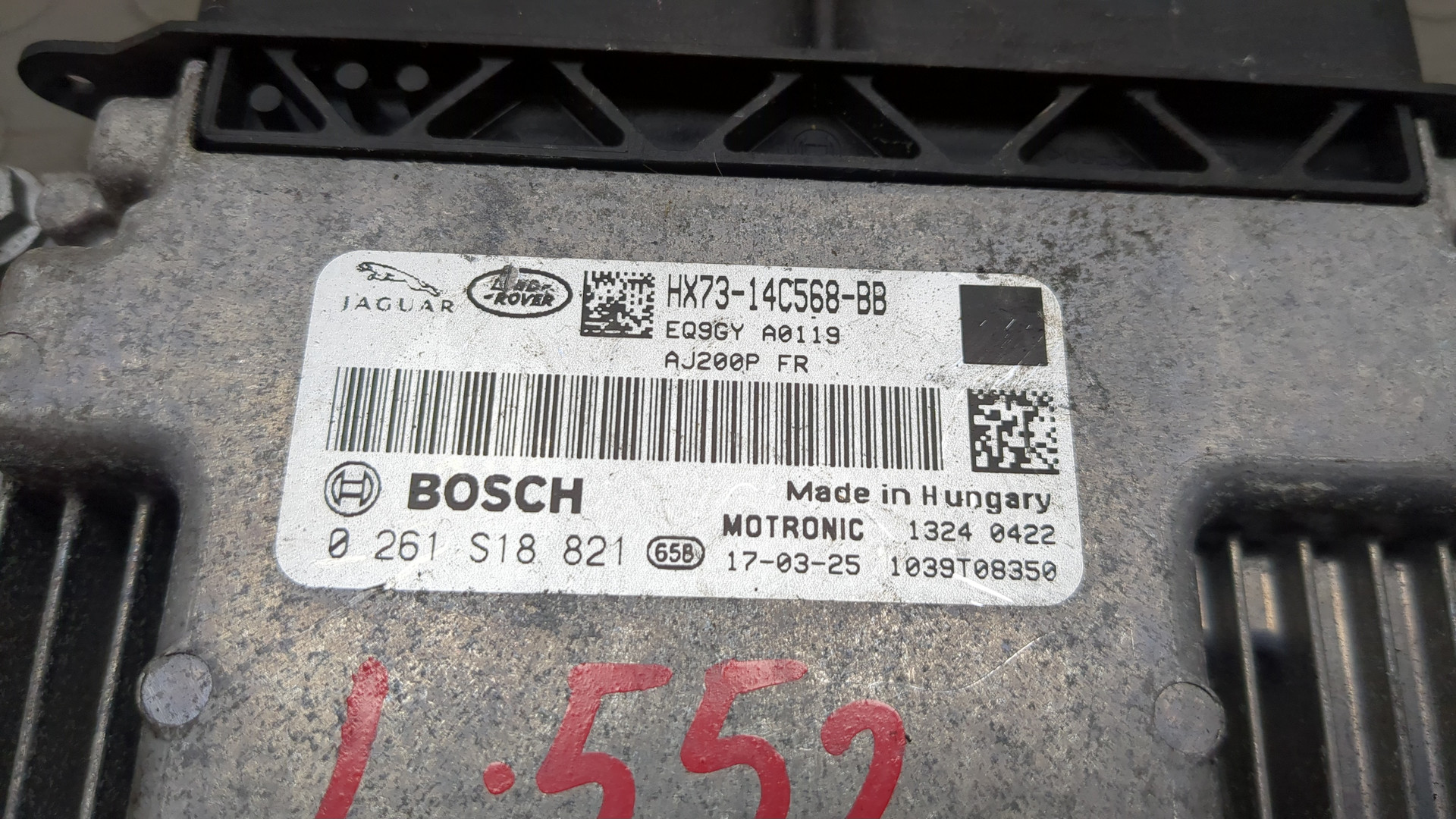 Блок управления двигателем