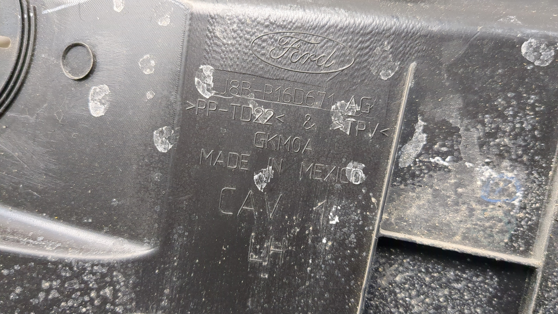 Кожух замка капота