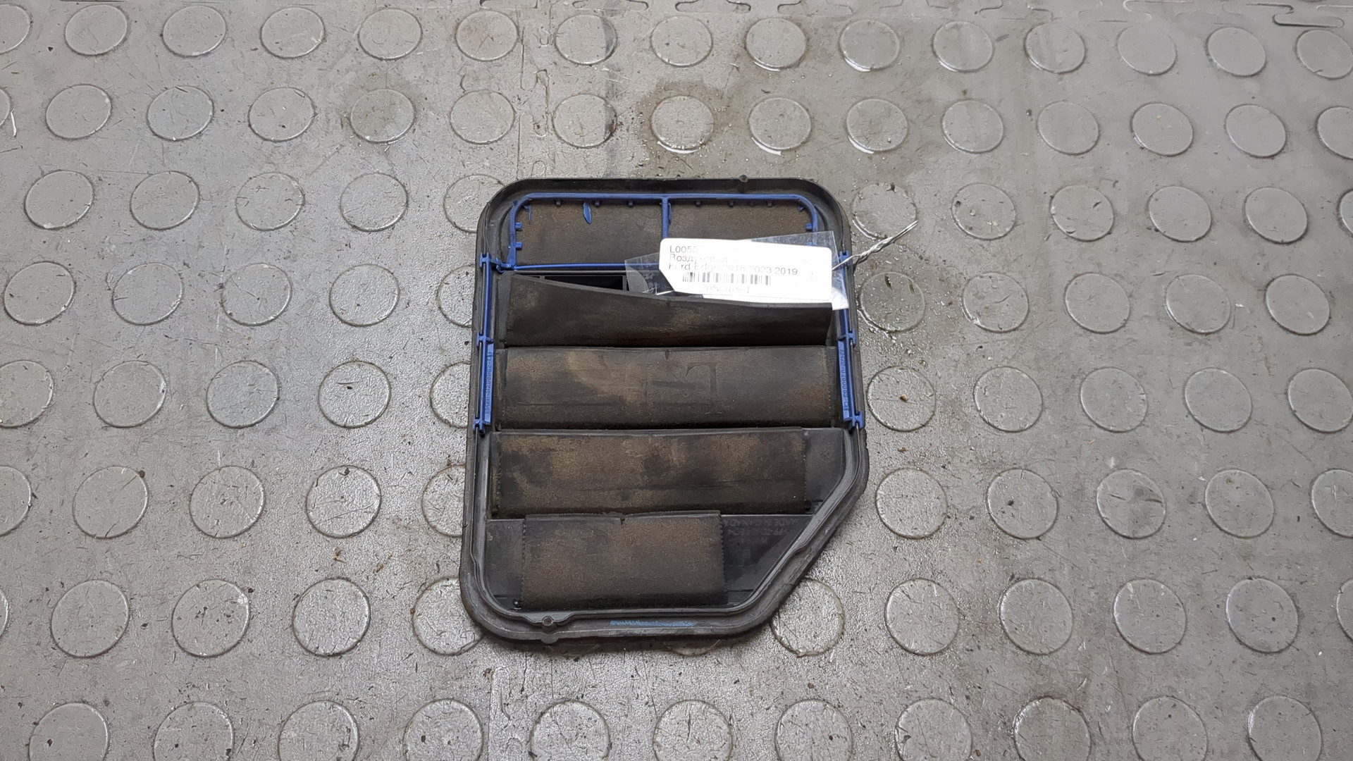 Воздуховод