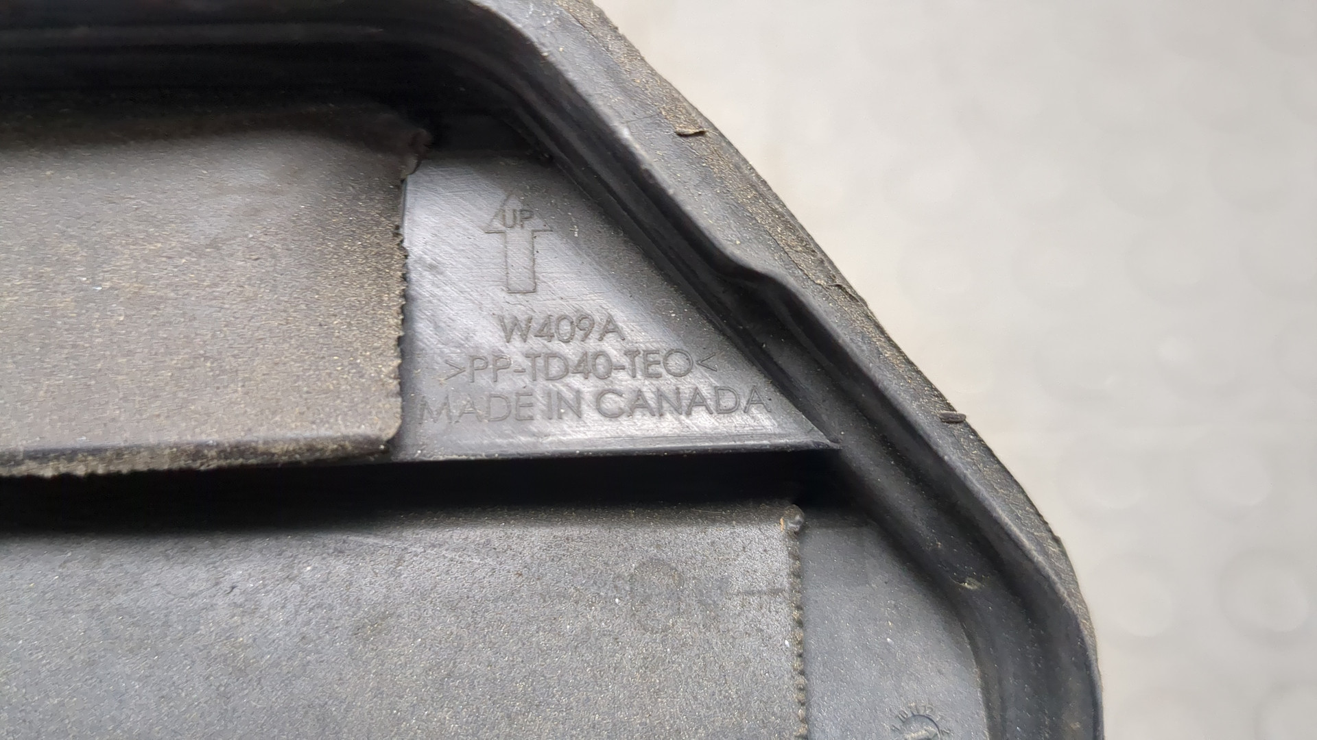 Воздуховод