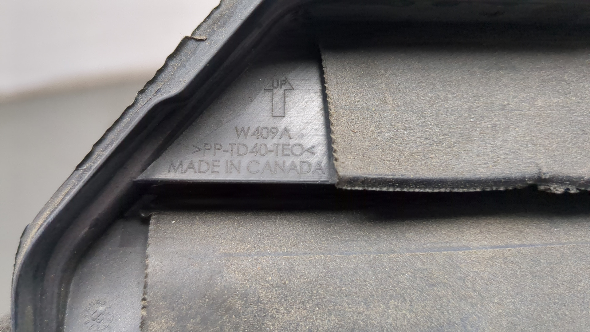 Воздуховод