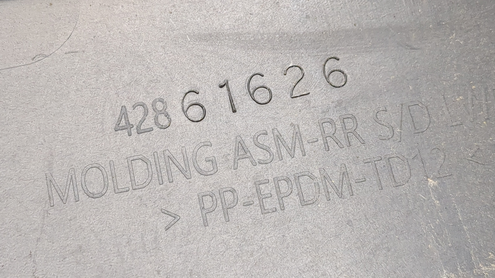 Молдинг двери