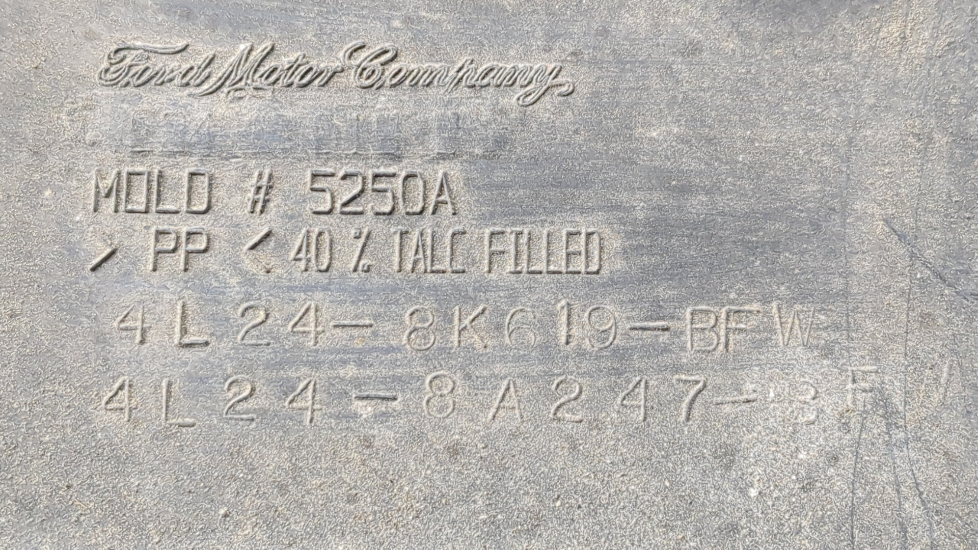 Диффузор вентилятора