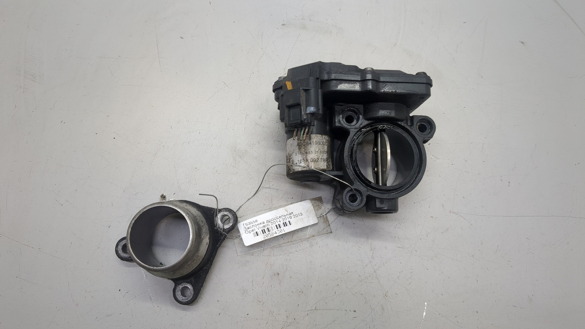 Заслонка дроссельная электрическая