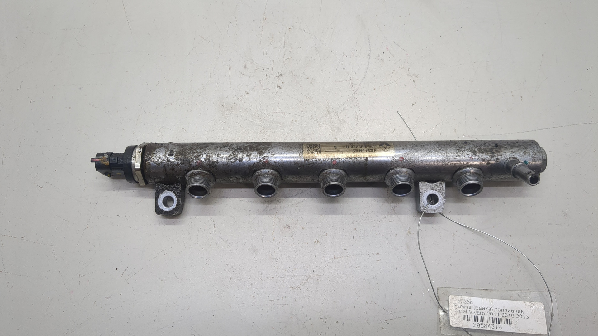 Рейка топливная (рампа)