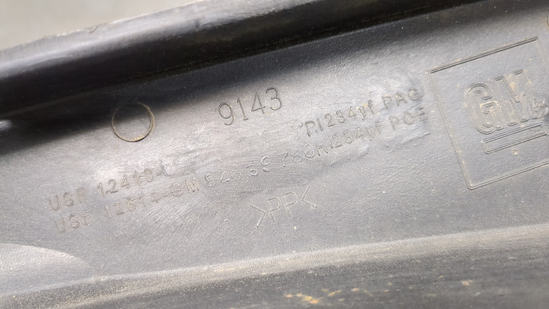 Решетка стеклоочистителей (Жабо)