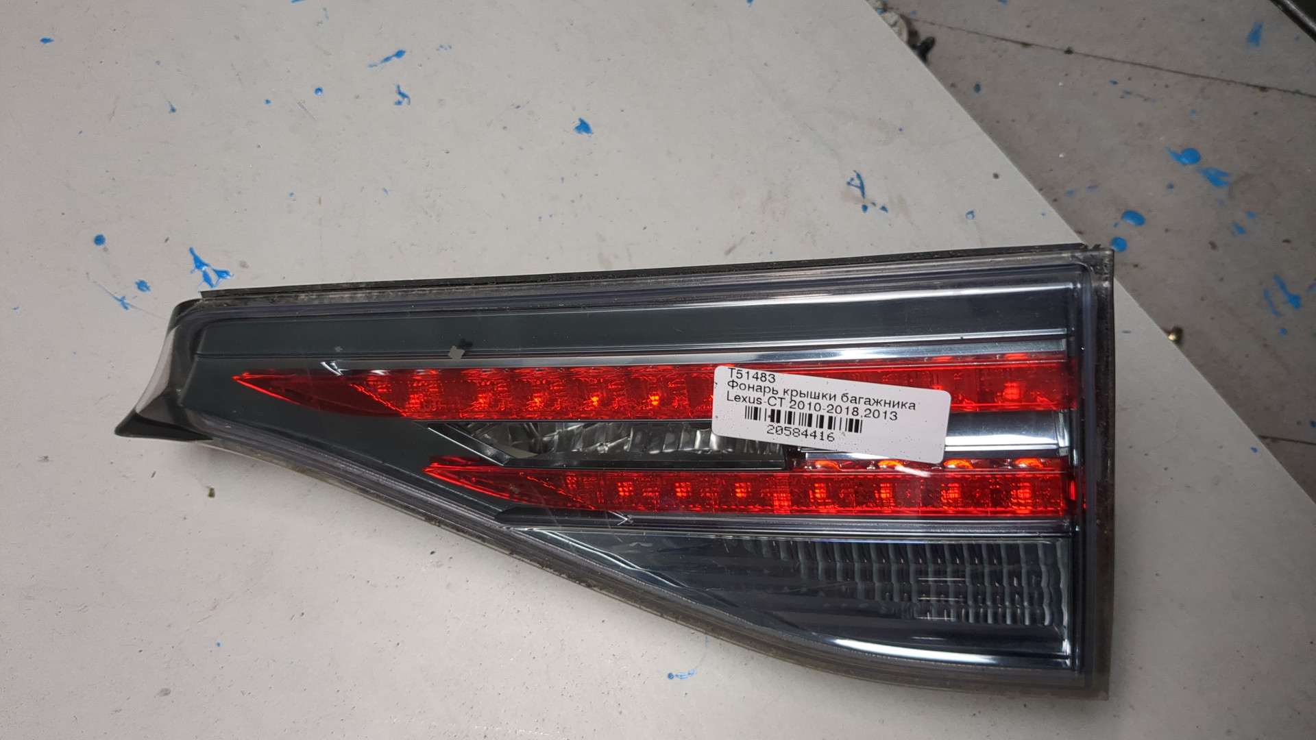 Фонарь задний внутренний левый