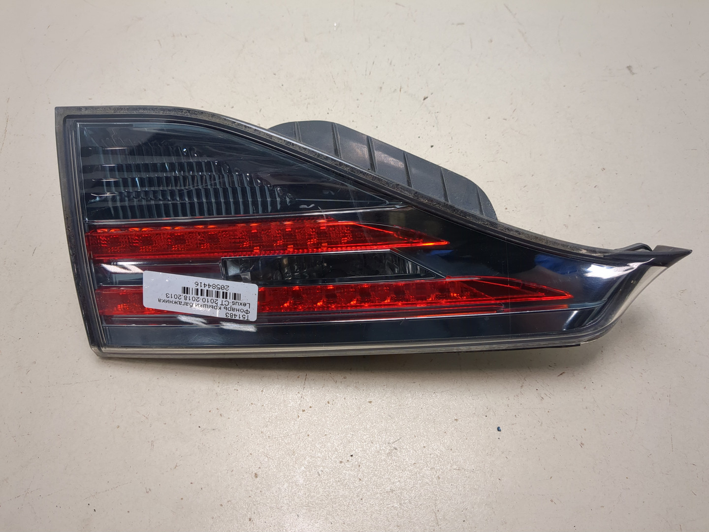 Фонарь задний внутренний левый