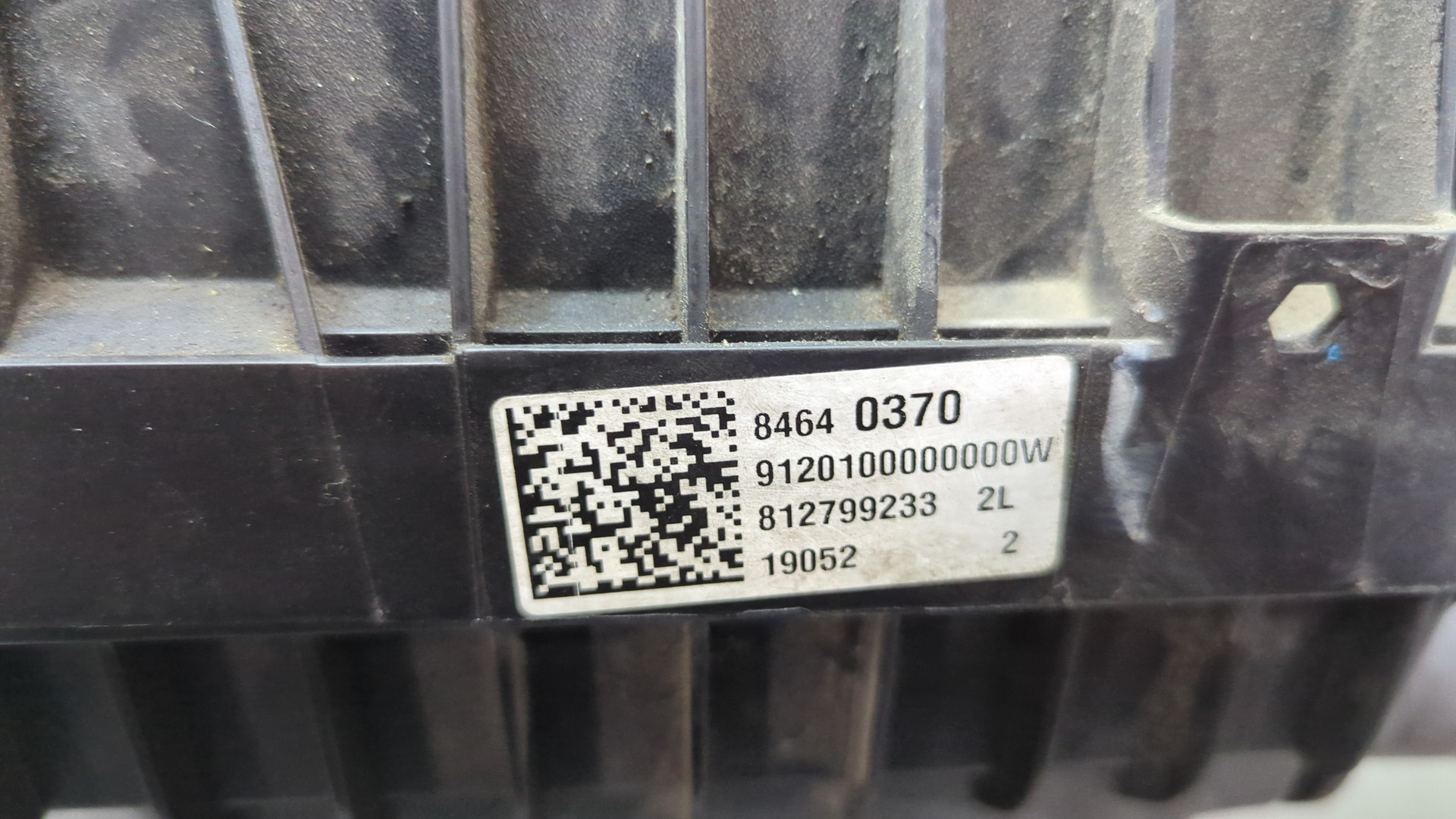 Корпус воздушного фильтра