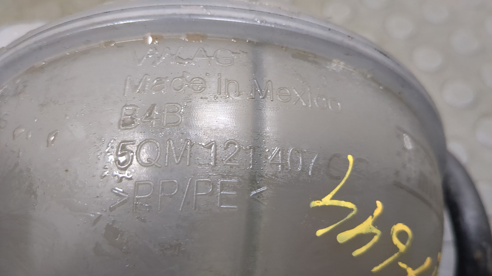 Бачок расширительный