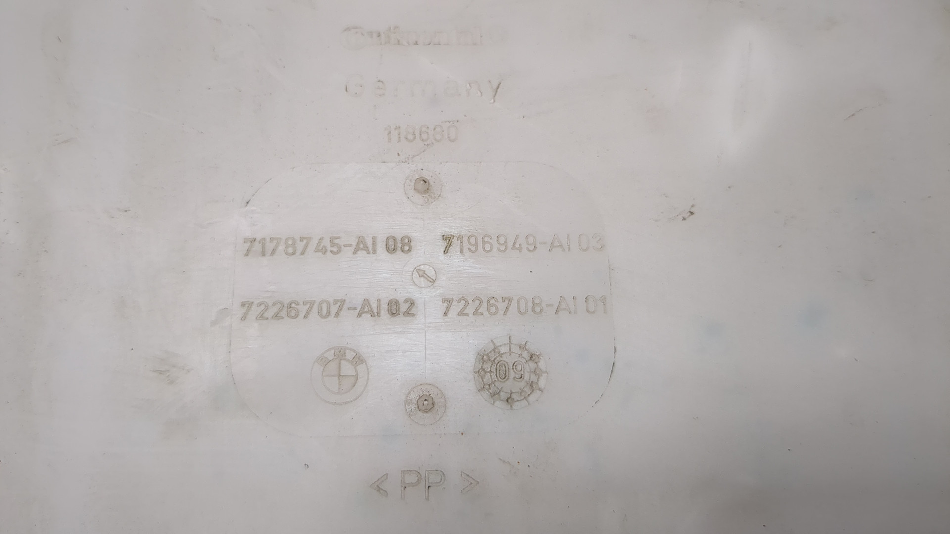 Бачок омывателя лобового стекла