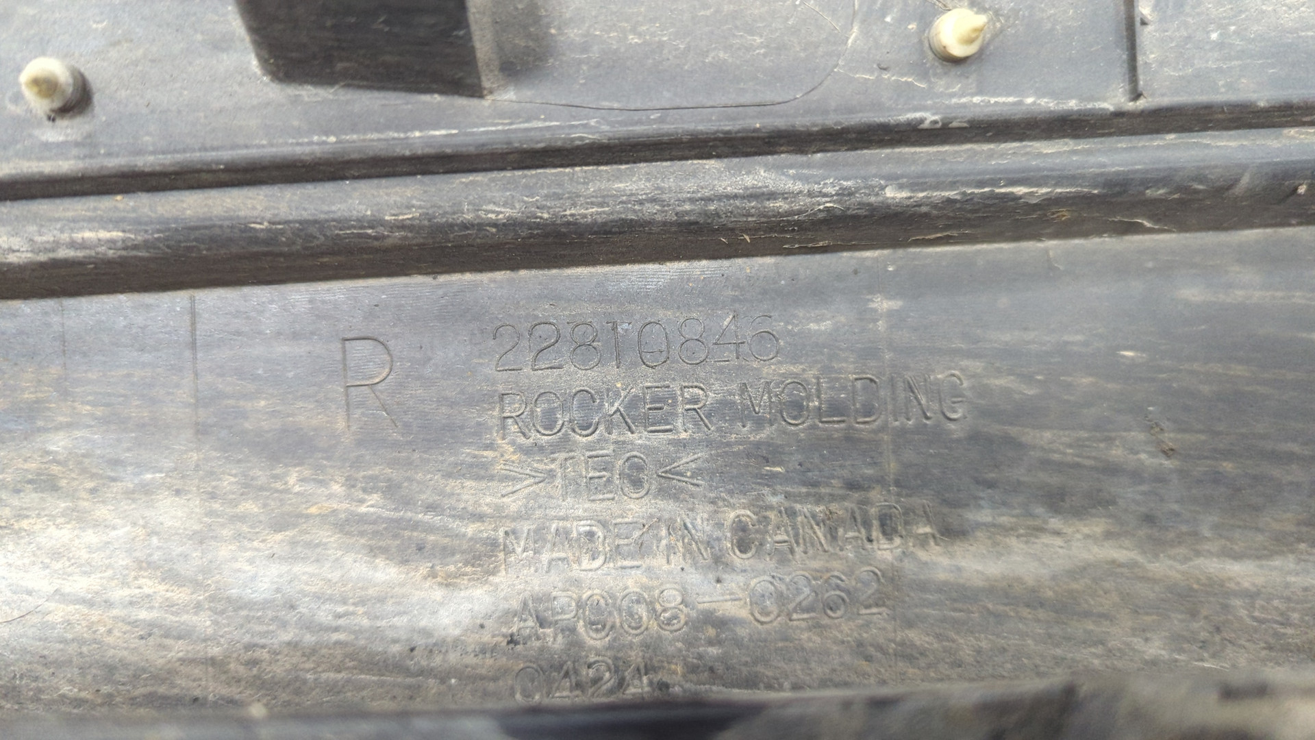 Накладка на порог