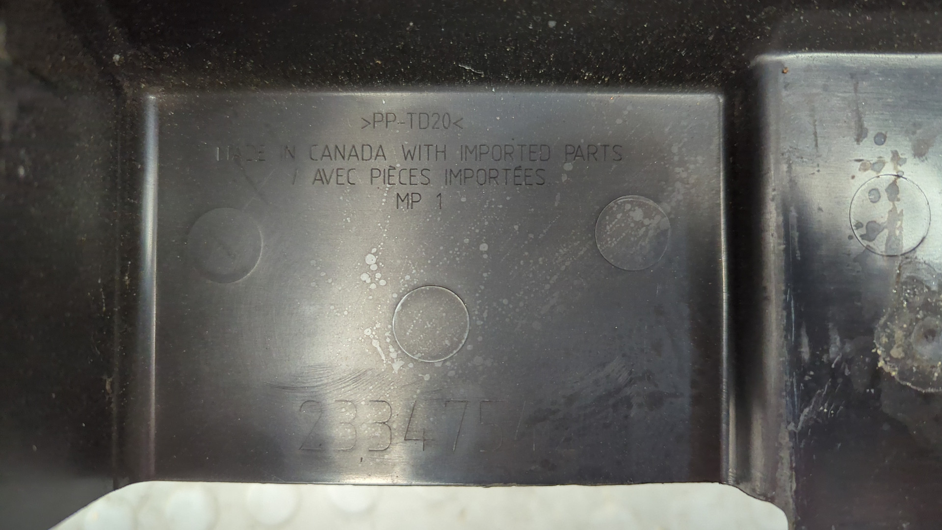 Площадка под аккумулятор (АКБ)