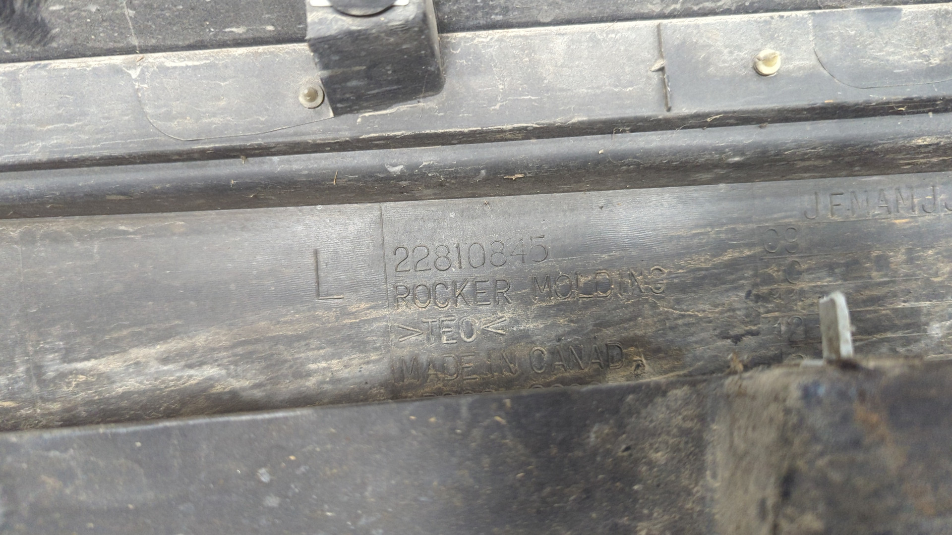 Накладка на порог