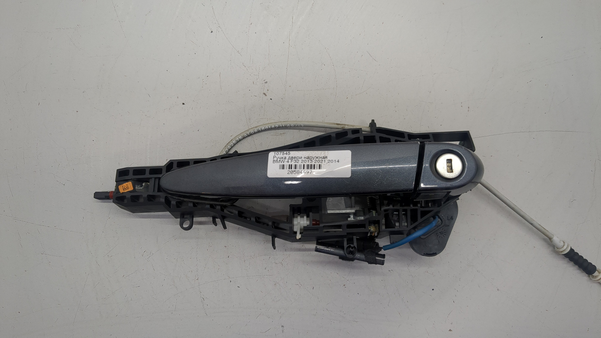 Ручка двери наружная