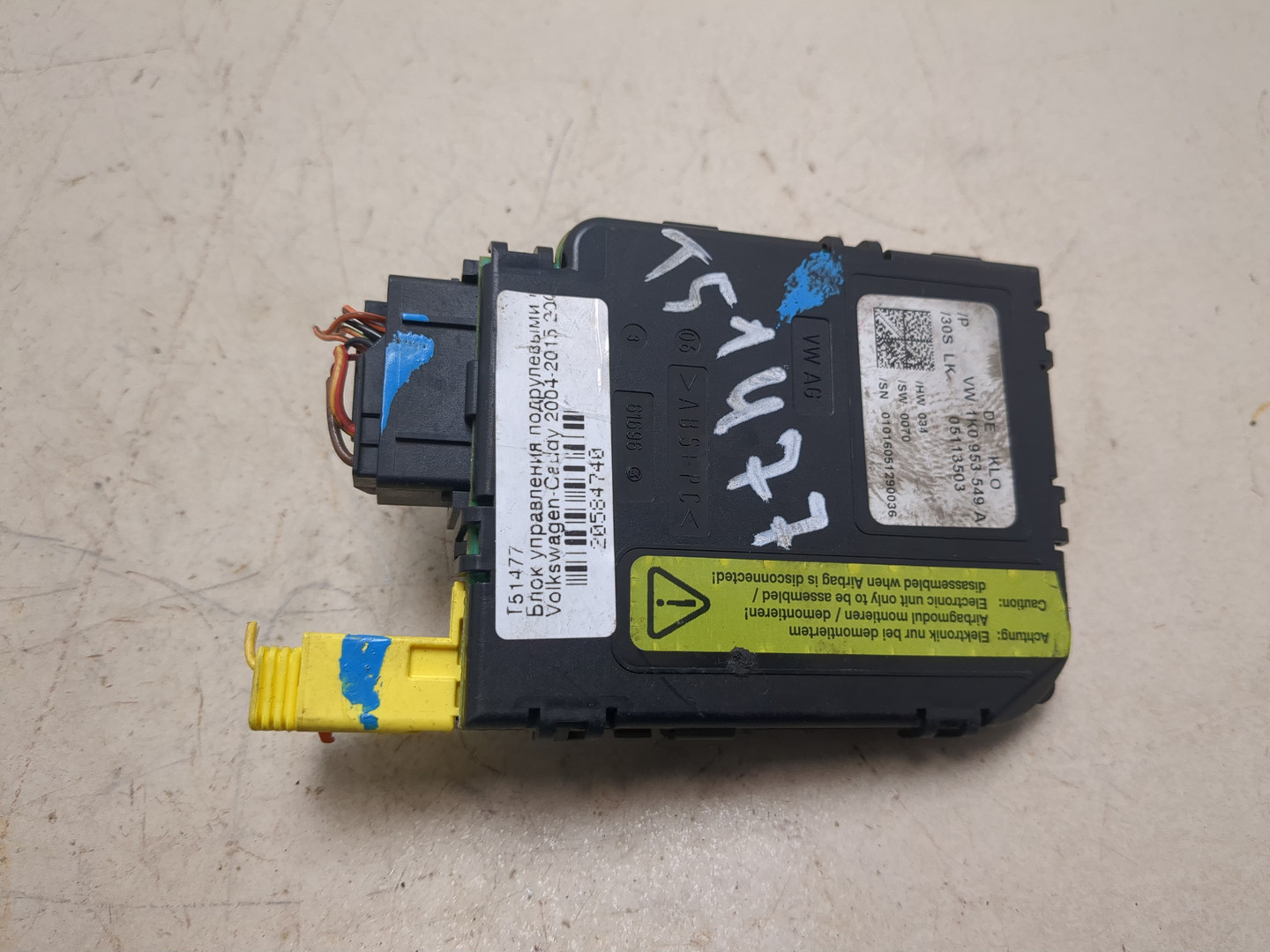 Блок электронный