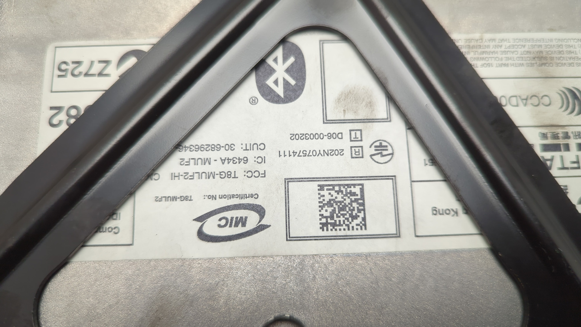 Блок электронный