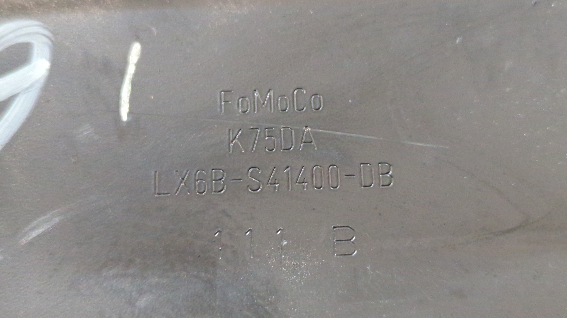 Усилитель заднего бампера