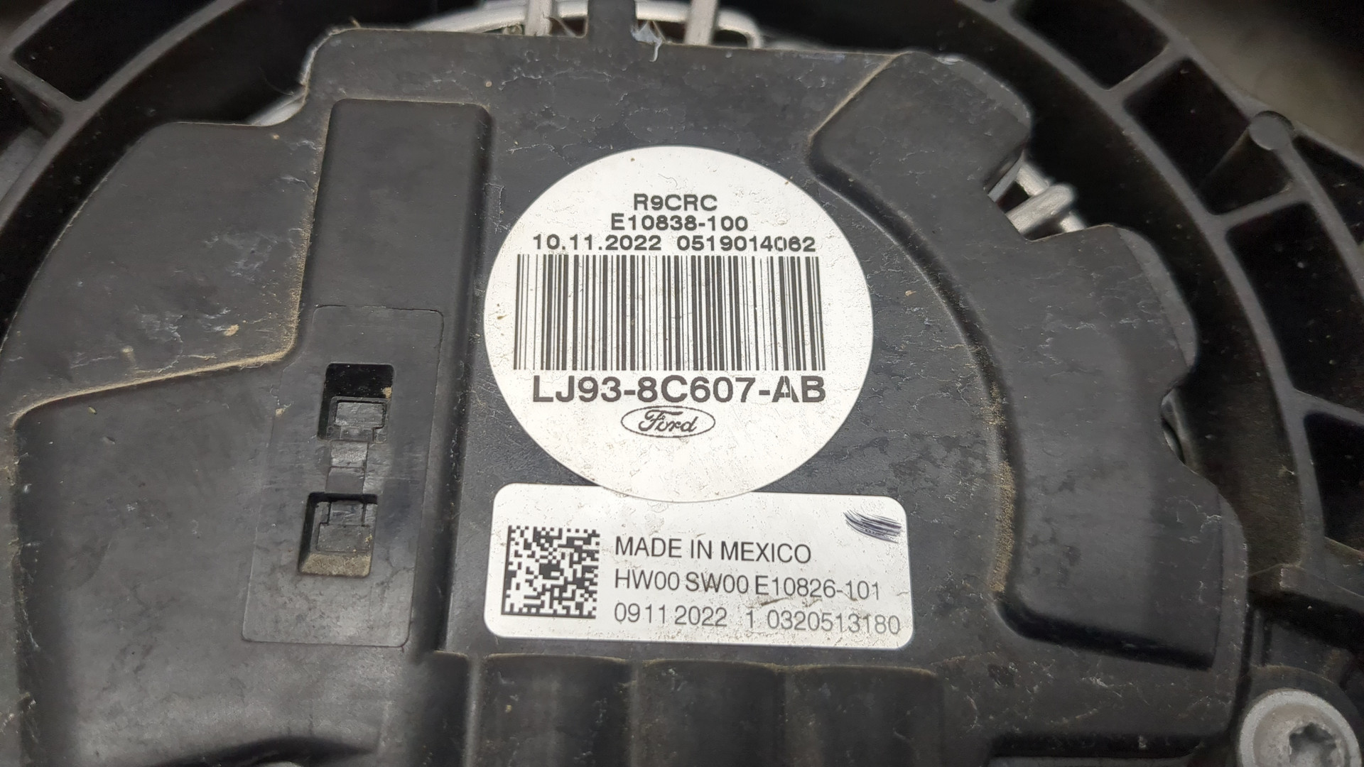 Вентилятор радиатора