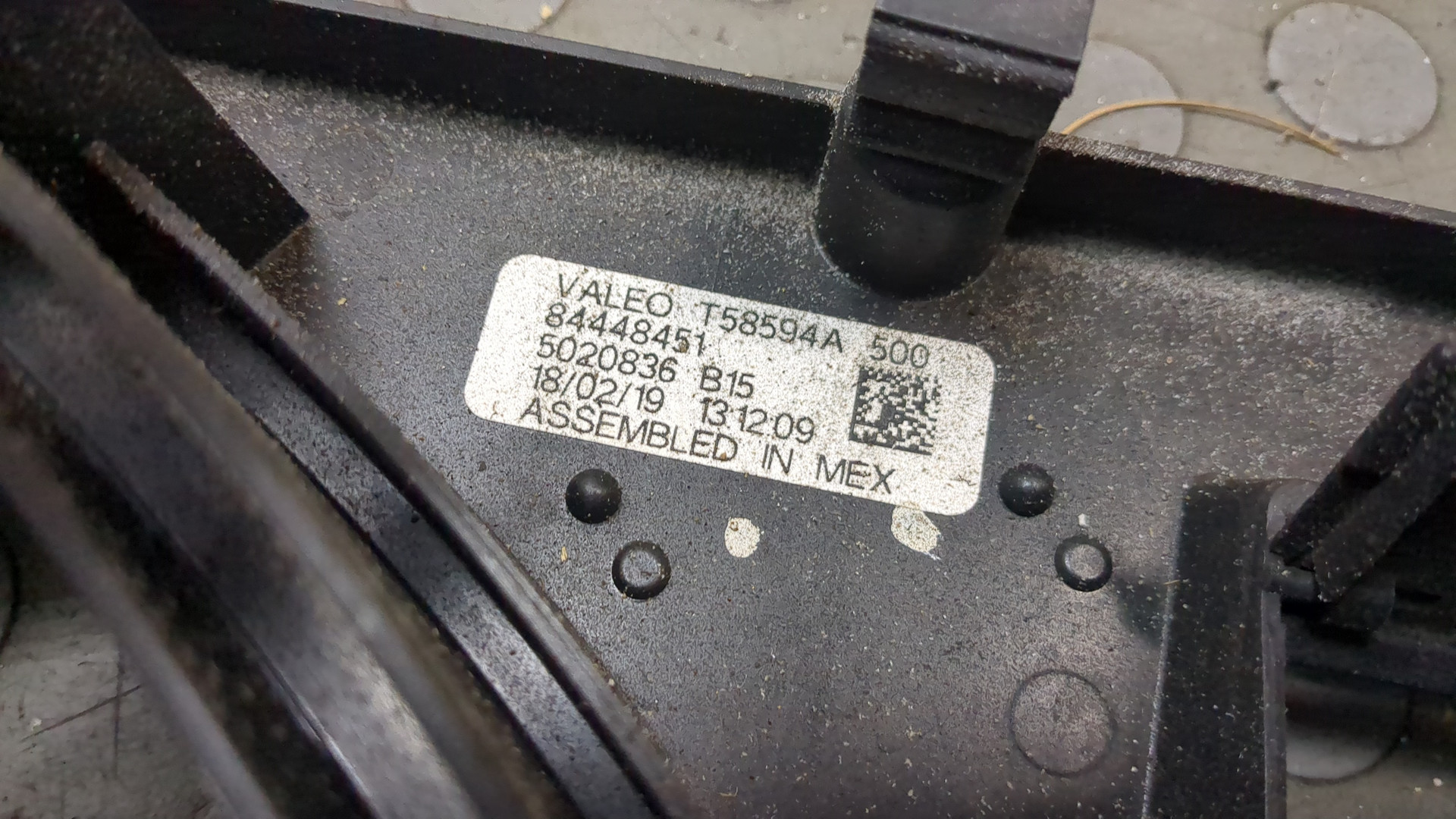 Вентилятор радиатора