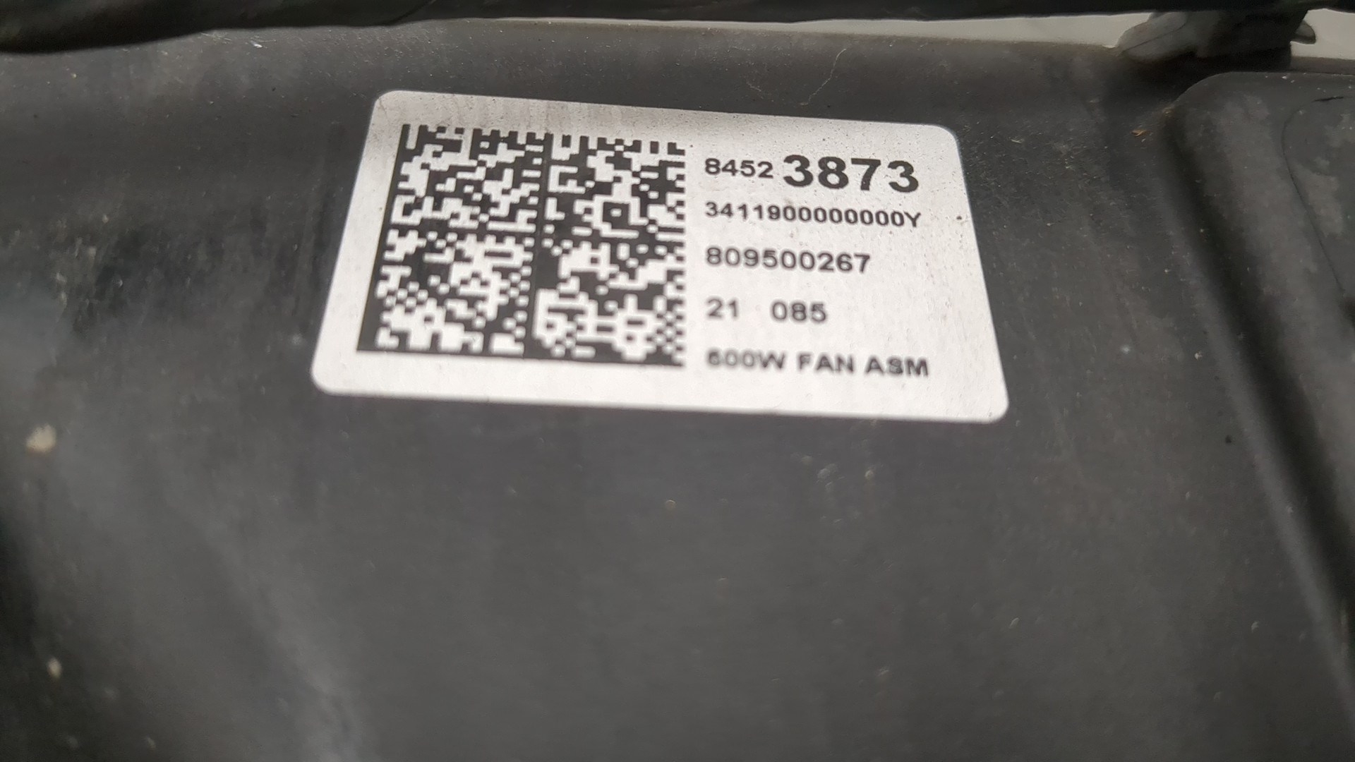 Вентилятор радиатора