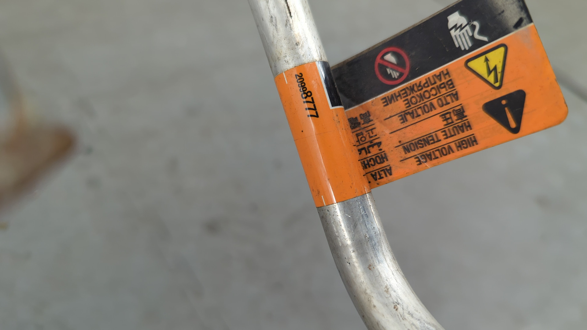 Проводка (коса)