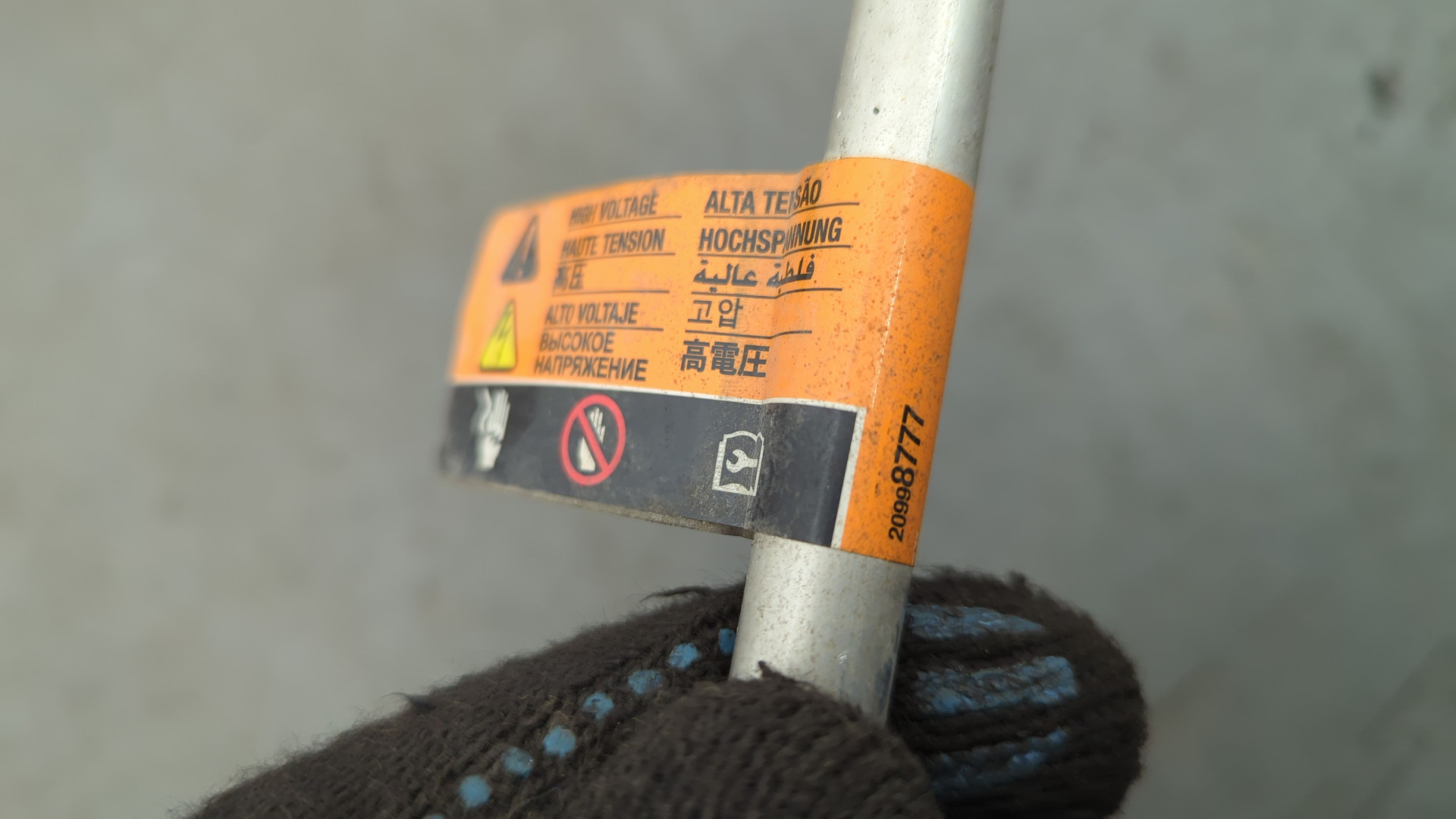 Проводка (коса)