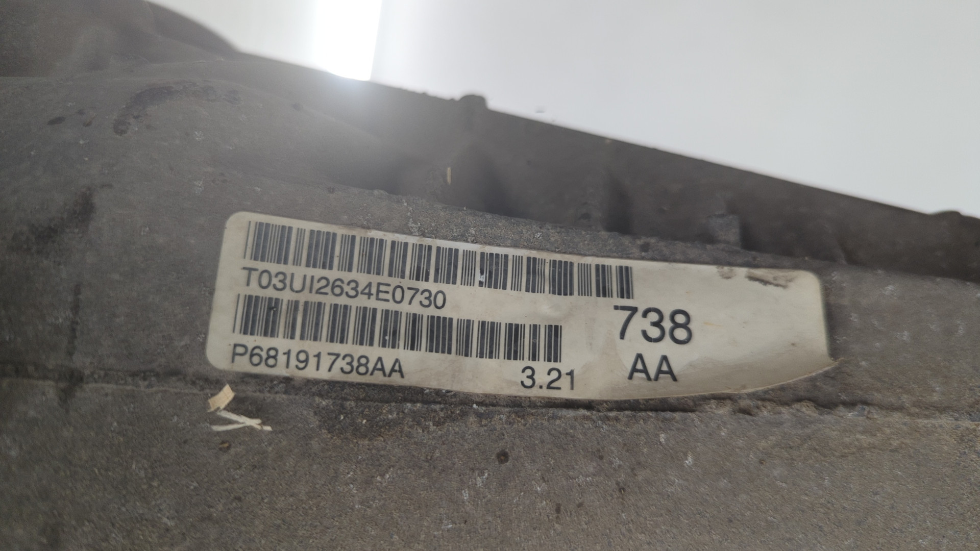 Коробка раздаточная