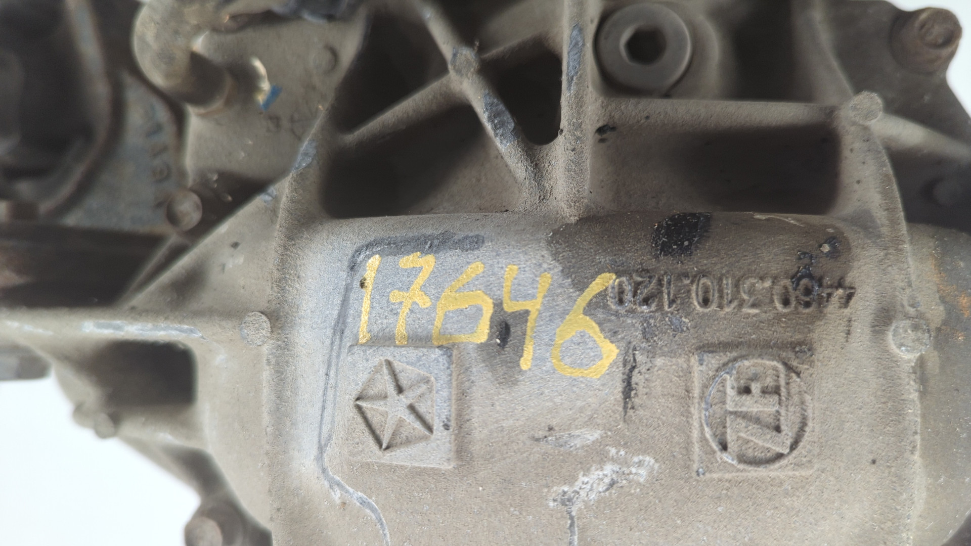 Коробка раздаточная