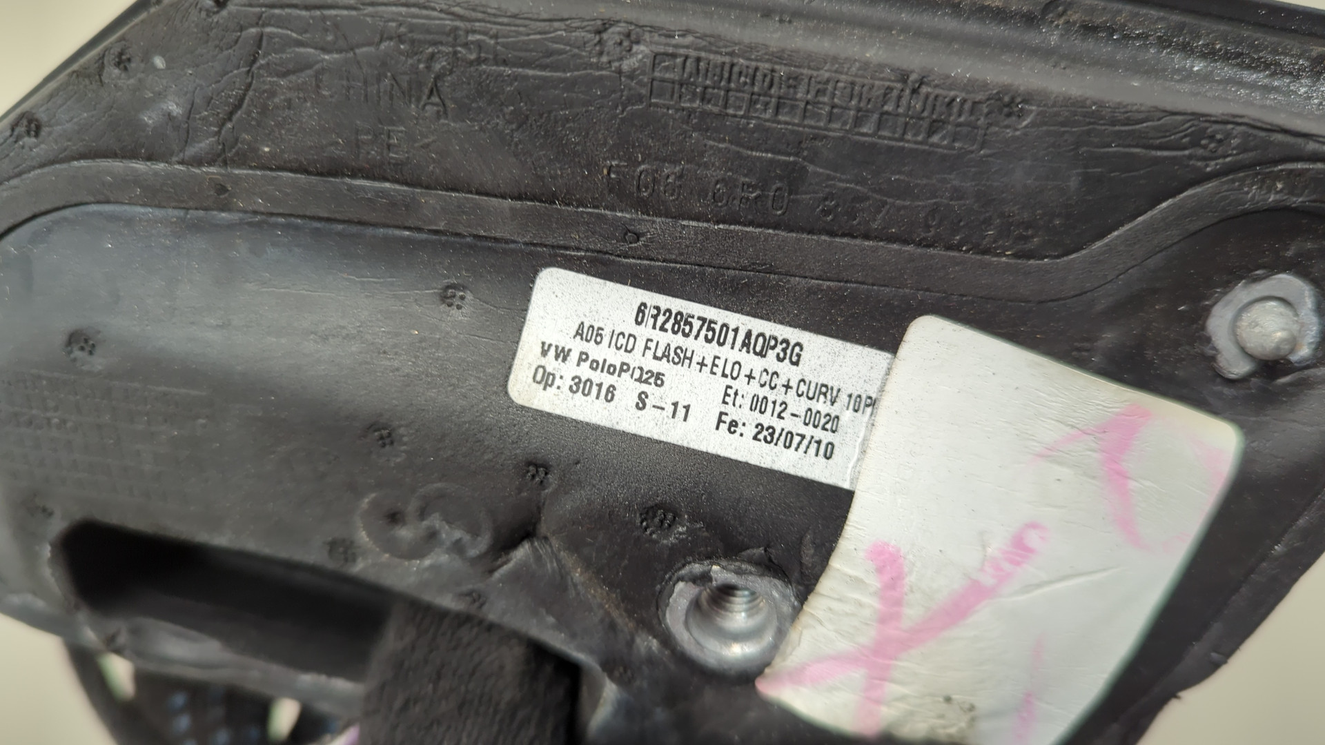 Зеркало левое электрическое