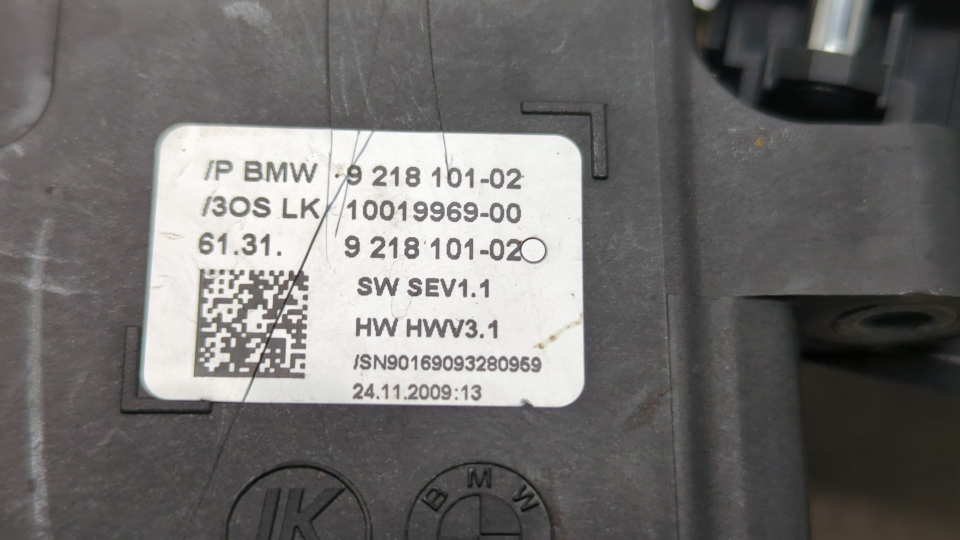 Кулиса МКПП / АКПП