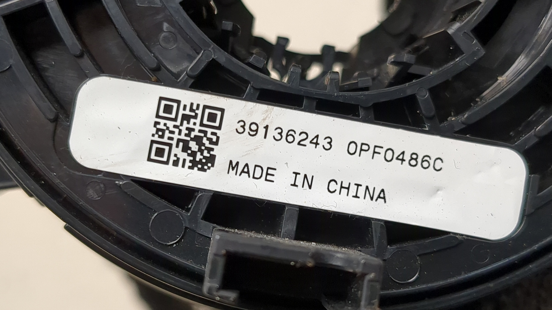 Механизм подрулевой для SRS (ленточный)