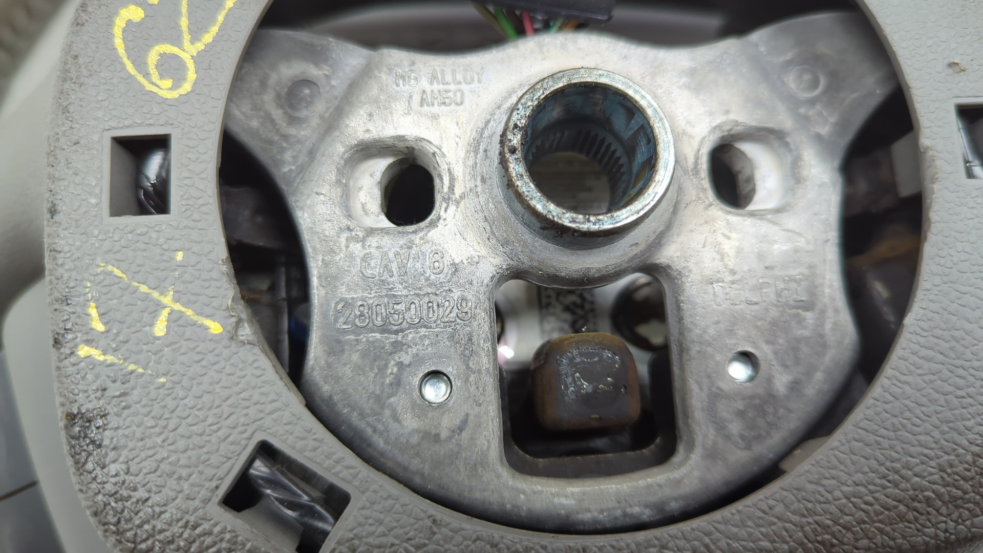 Рулевое колесо (руль)