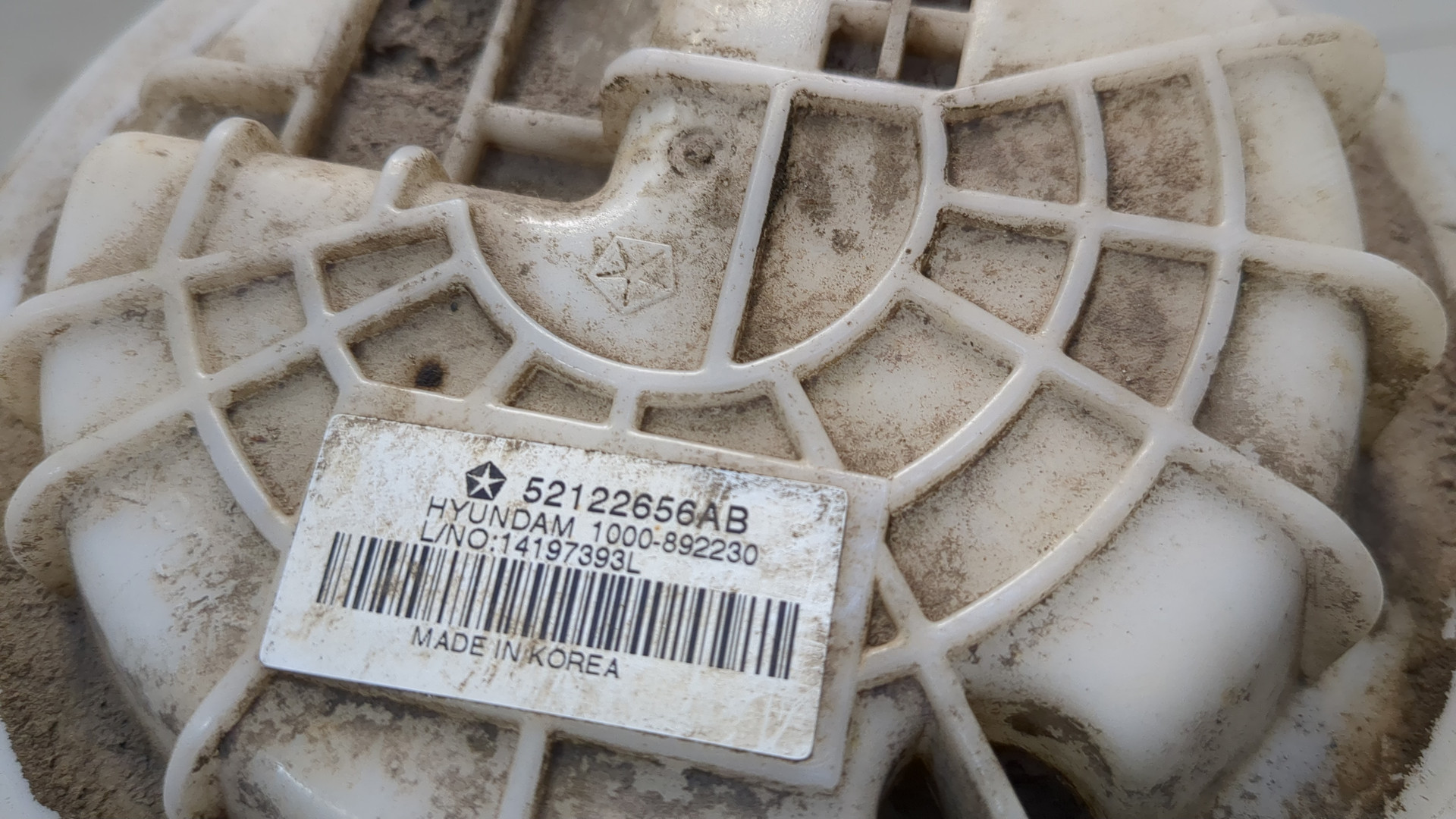 Насос топливный электрический