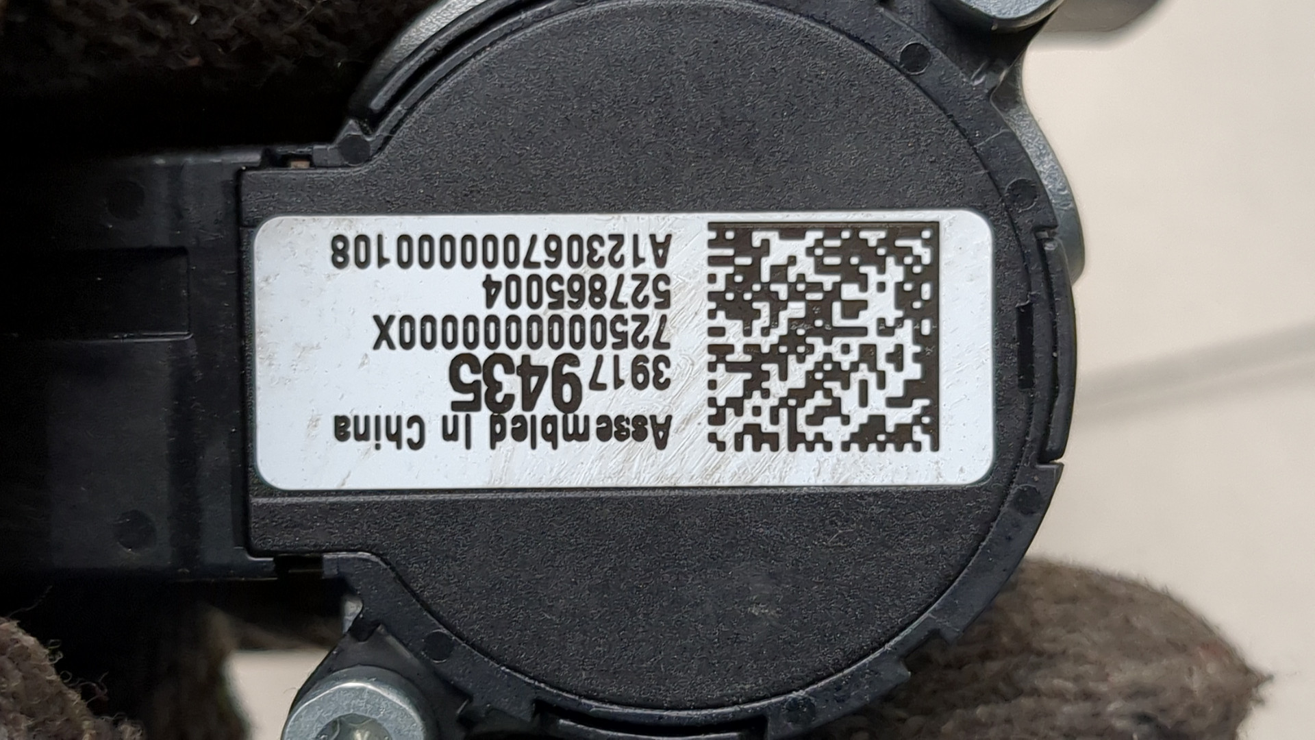 Замок зажигания