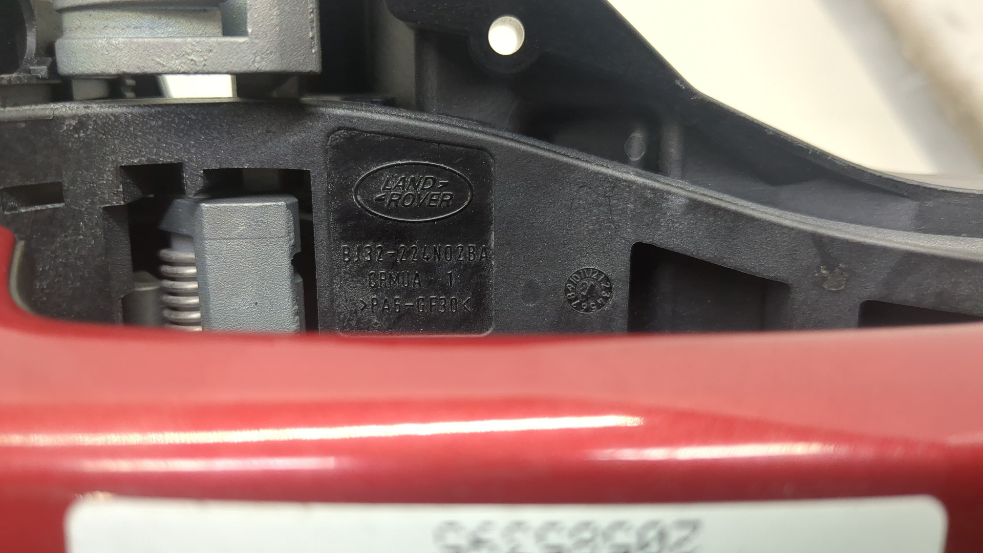 Ручка двери наружная