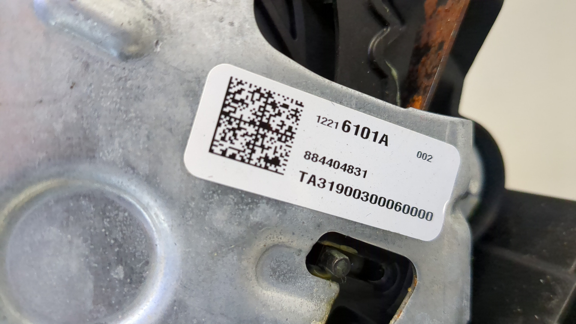 Кулиса МКПП / АКПП