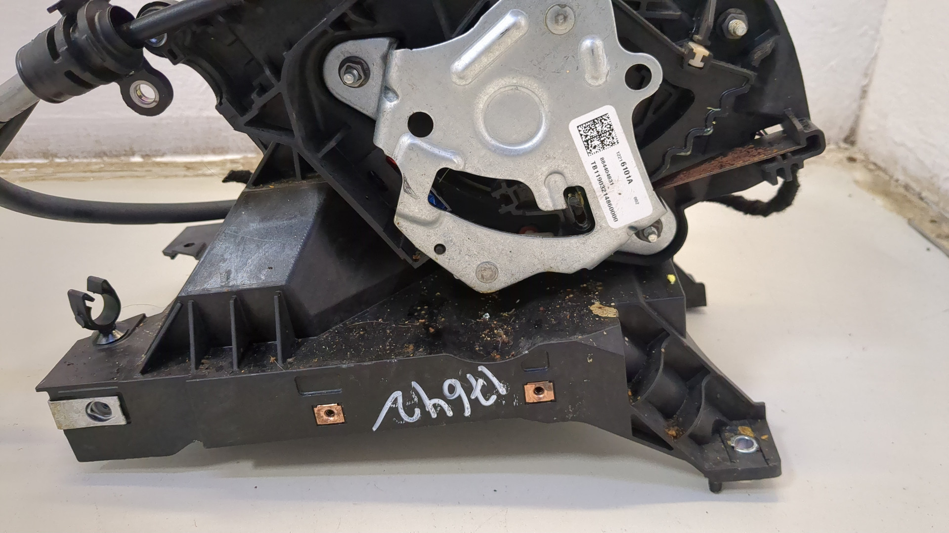 Кулиса МКПП / АКПП