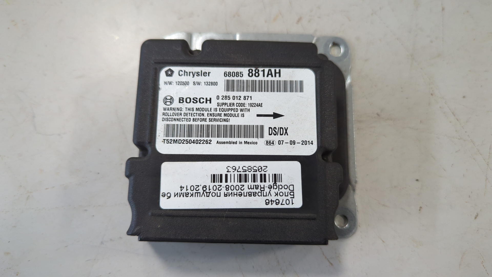 Блок управления подушек безопасности (AIR BAG)