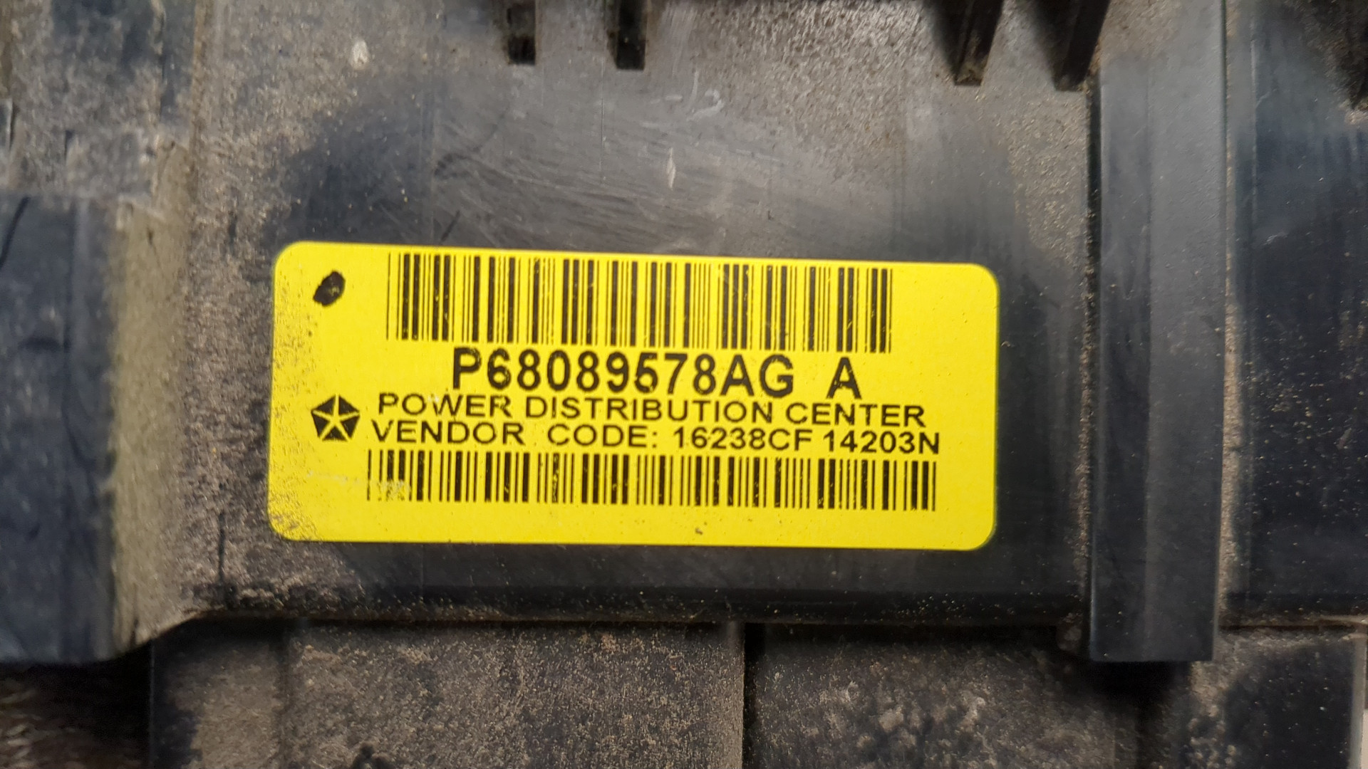 Блок предохранителей