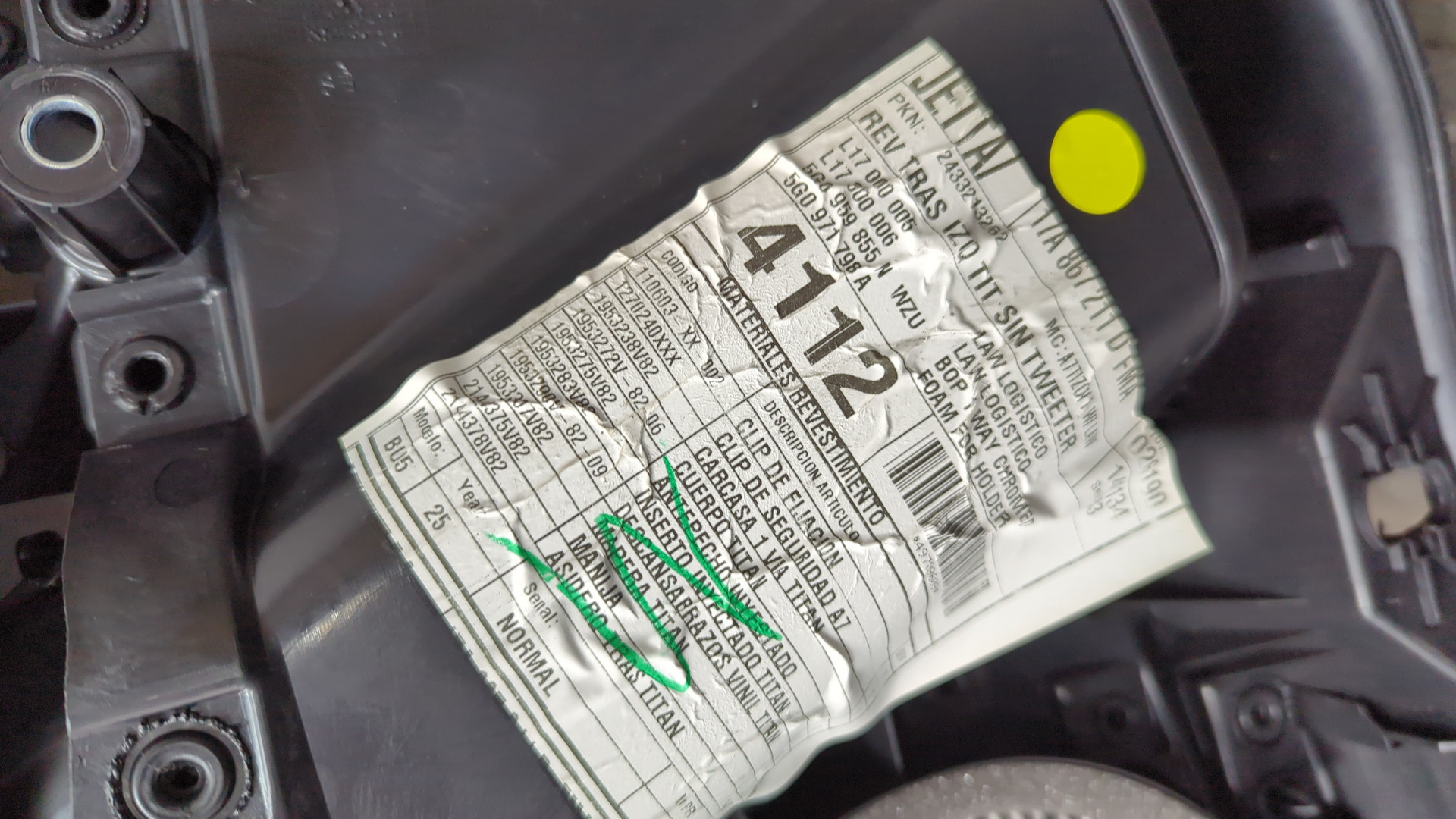 Обшивка двери задней левой