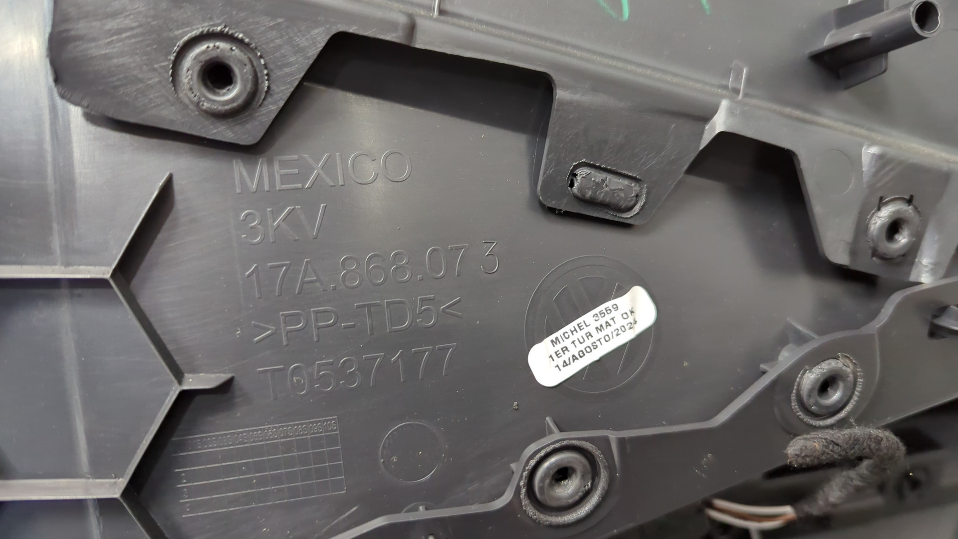 Обшивка двери задней левой