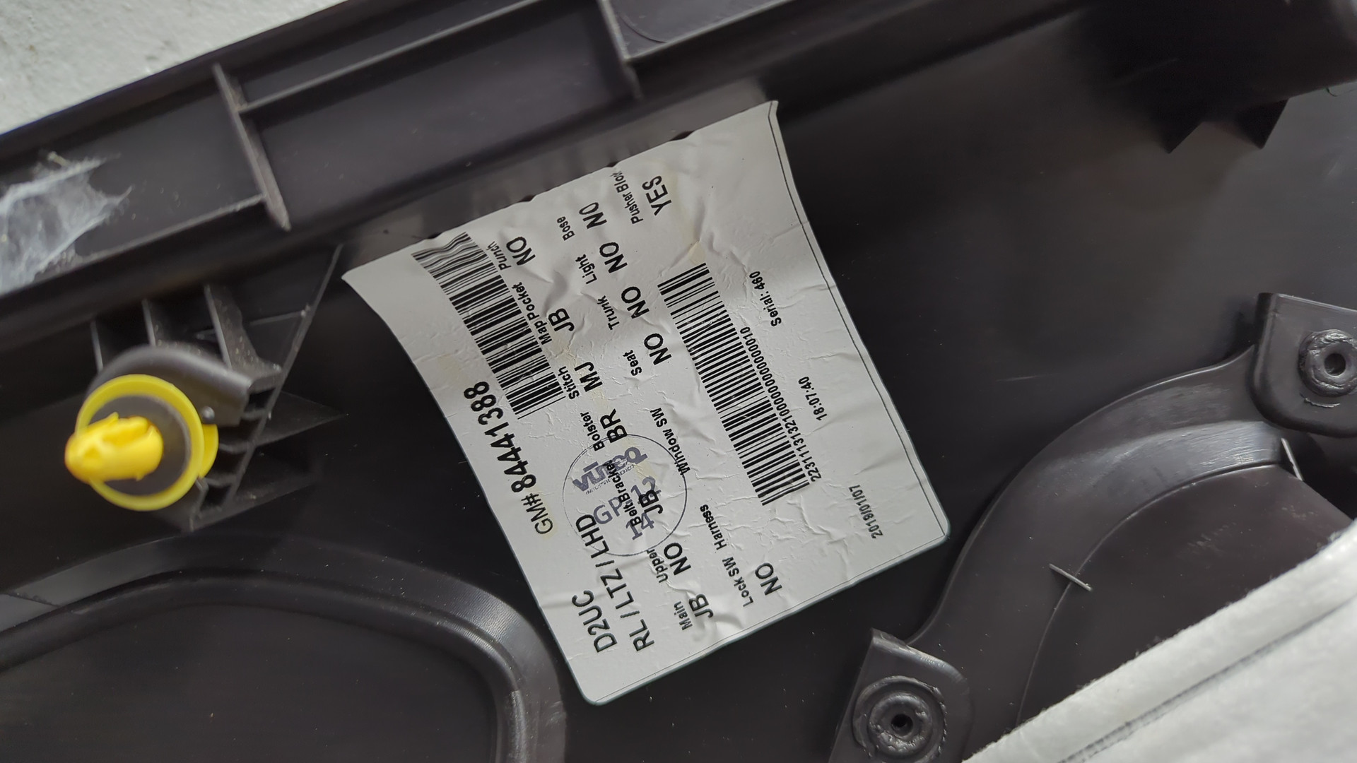 Обшивка двери задней левой