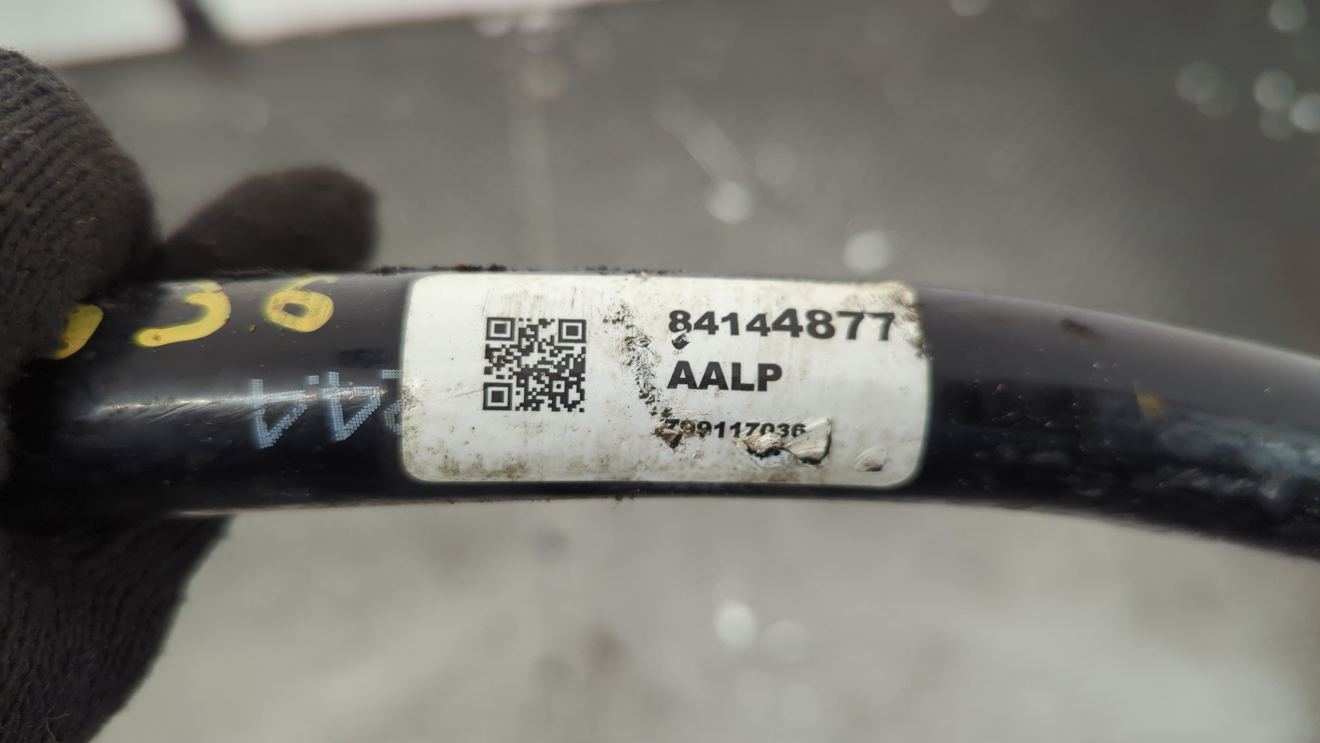 Стабилизатор передний