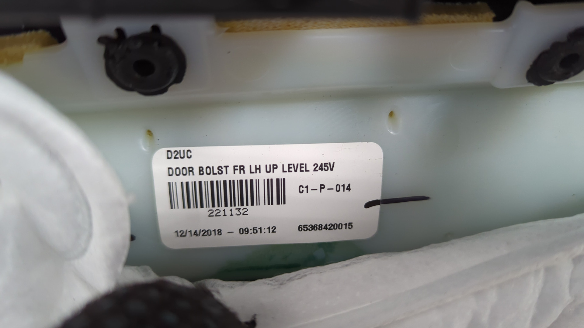 Обшивка двери передней левой