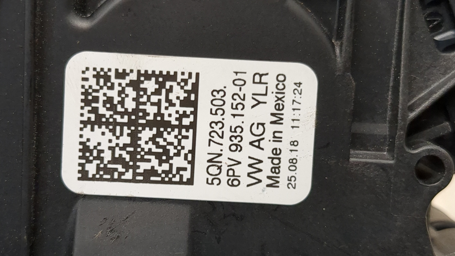 Педаль газа