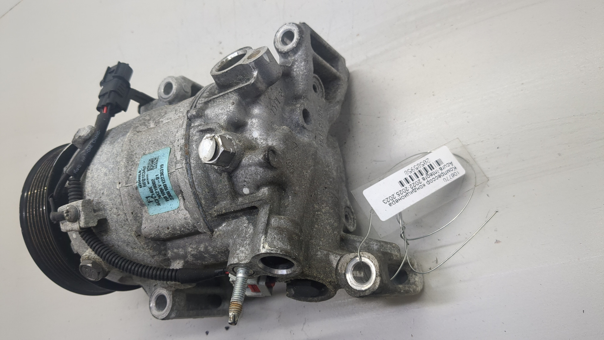 Компрессор кондиционера