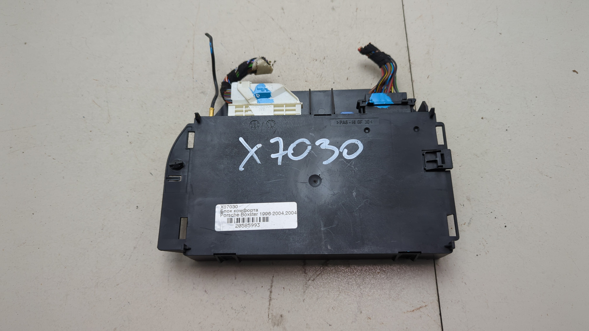 Блок комфорта