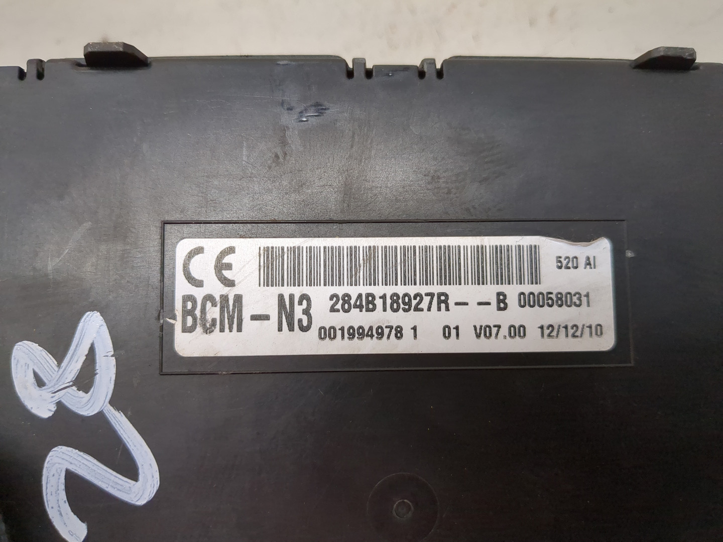 Блок электронный