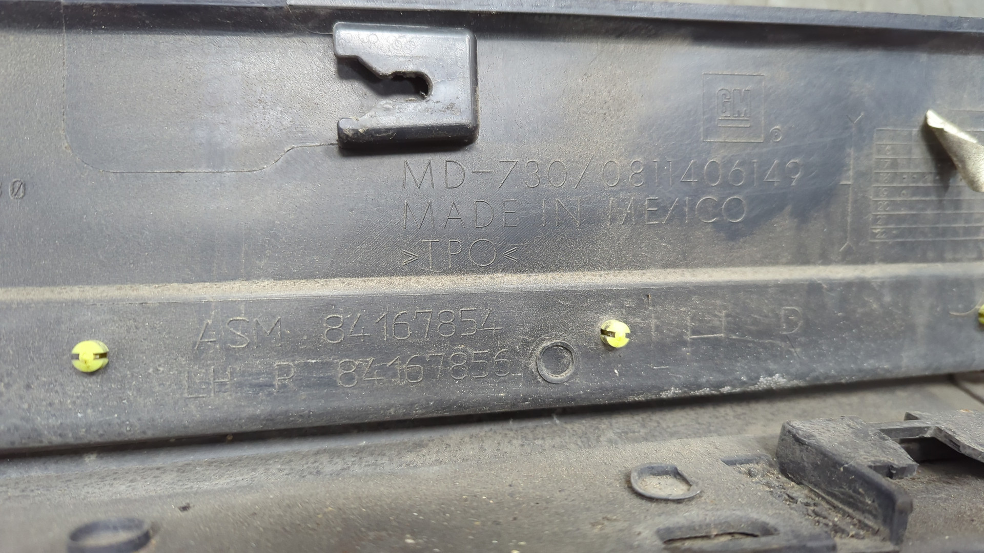 Накладка на порог